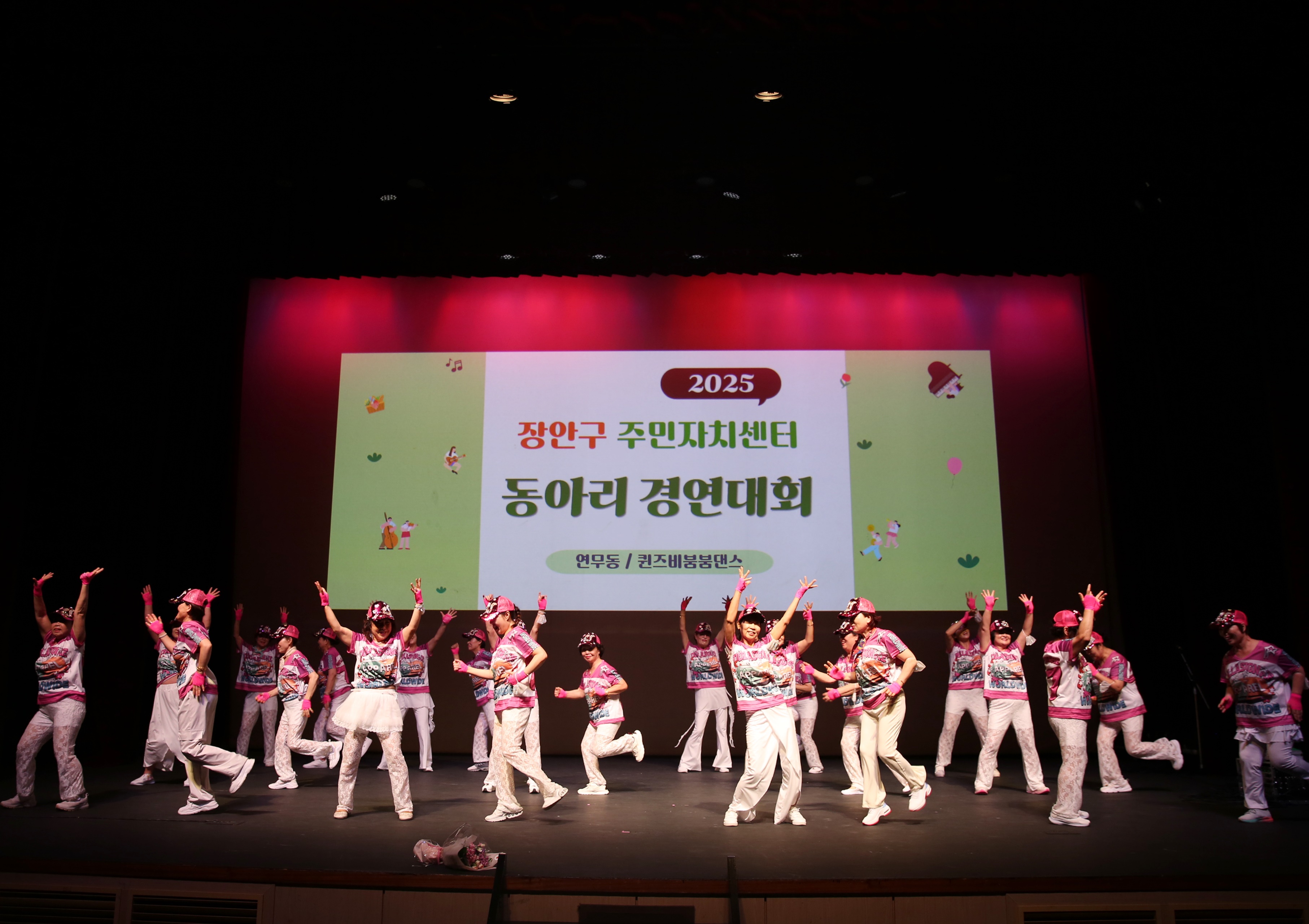 장안구 주민자치센터 동아리 경연대회11번 사진
